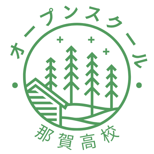 オープンスクール