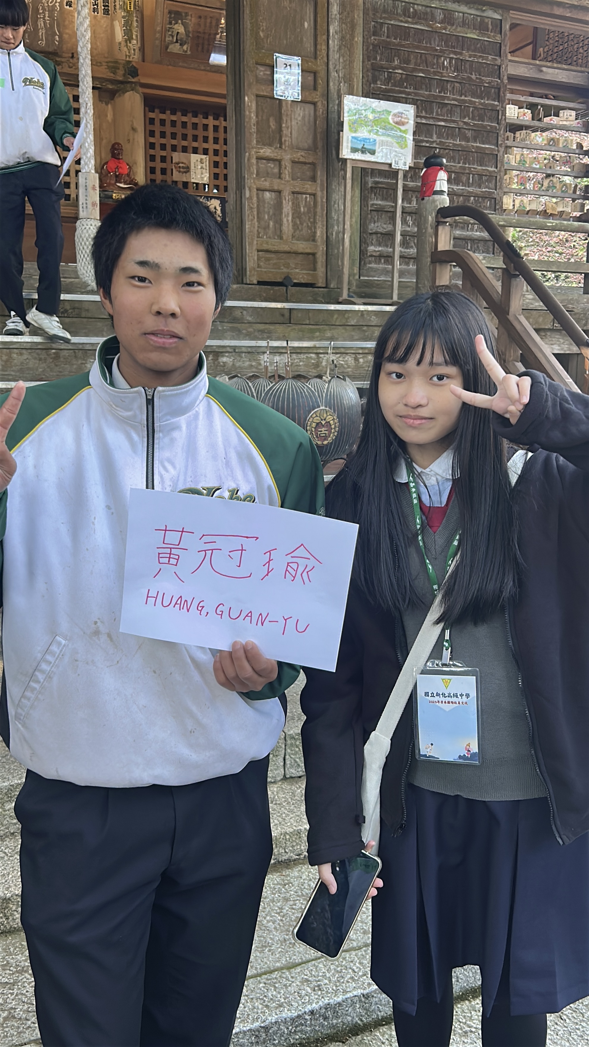 20251210_052538734_iOS