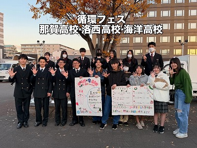 循環フェス合同記念写真